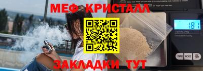 метамфетамин Заволжье