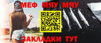 метамфетамин Заволжье