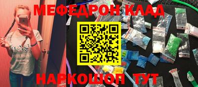 метамфетамин Заволжье