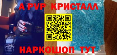 apvp Заводоуковск