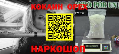 метамфетамин Заволжье