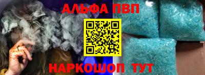 apvp Заводоуковск