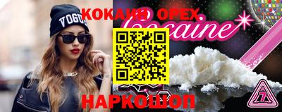 метамфетамин Заволжье