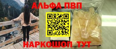 apvp Заводоуковск