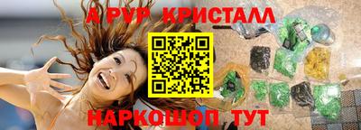 apvp Заводоуковск