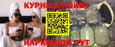 метамфетамин Заволжье