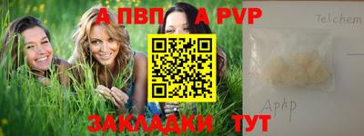 метамфетамин Заволжье