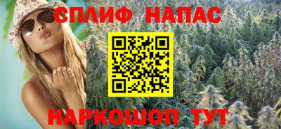 кокаин Шелехов