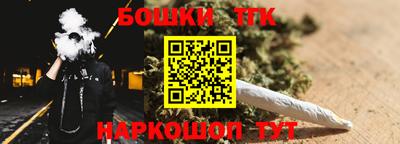 метамфетамин Заволжье