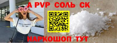apvp Заводоуковск