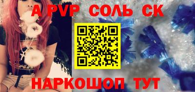 apvp Заводоуковск