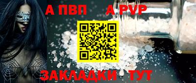 метамфетамин Заволжье