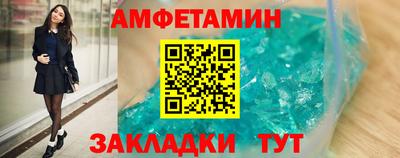метамфетамин Заволжье