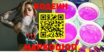метамфетамин Заволжье