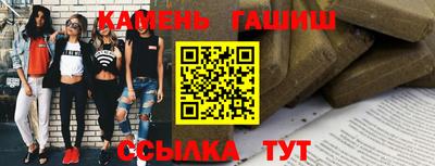 метамфетамин Заволжье