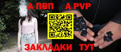 метамфетамин Заволжье