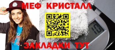 метамфетамин Заволжье
