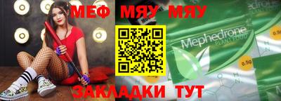 мдпв Жуковский