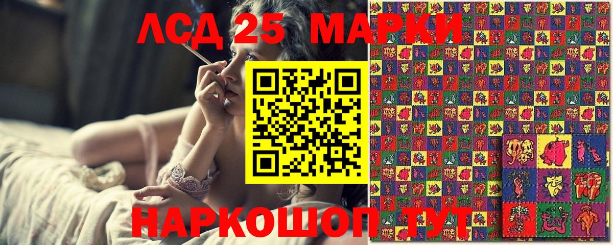 Марки NBOMe 1500мкг  Вход с VPN  Курчатов  Наркотические марки  Марки NBOMe 1500мкг 