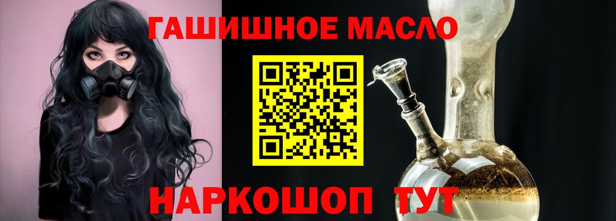 Дистиллят ТГК вейп с тгк  Вход с VPN  Курчатов 